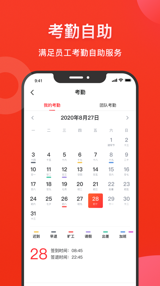 #3. 梦饷e家 (iOS) 来自: 上海众旦信息科技有限公司