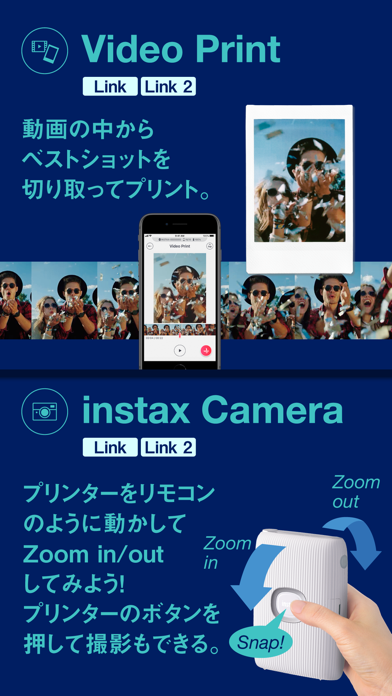 instax mini Linkのおすすめ画像5