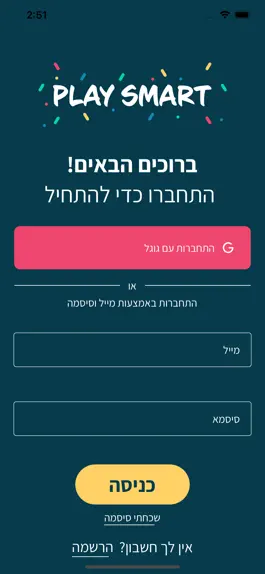 Game screenshot PlaySmart mod apk