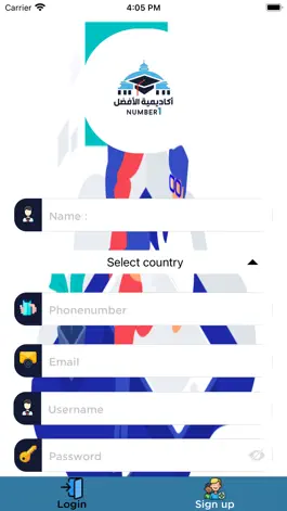 Game screenshot أكاديمية الأفضل apk