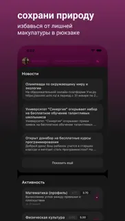 awwe - сетевой город problems & solutions and troubleshooting guide - 4