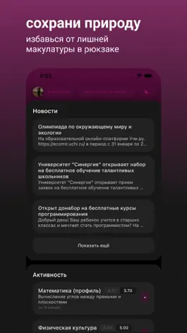 Game screenshot awwe - сетевой город mod apk