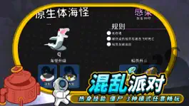 Game screenshot 潜艇派对 apk