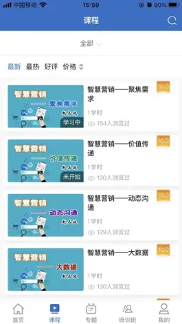 Game screenshot 国企学习(国际) apk