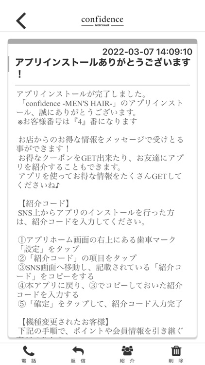 confidence-MEN'S HAIR-