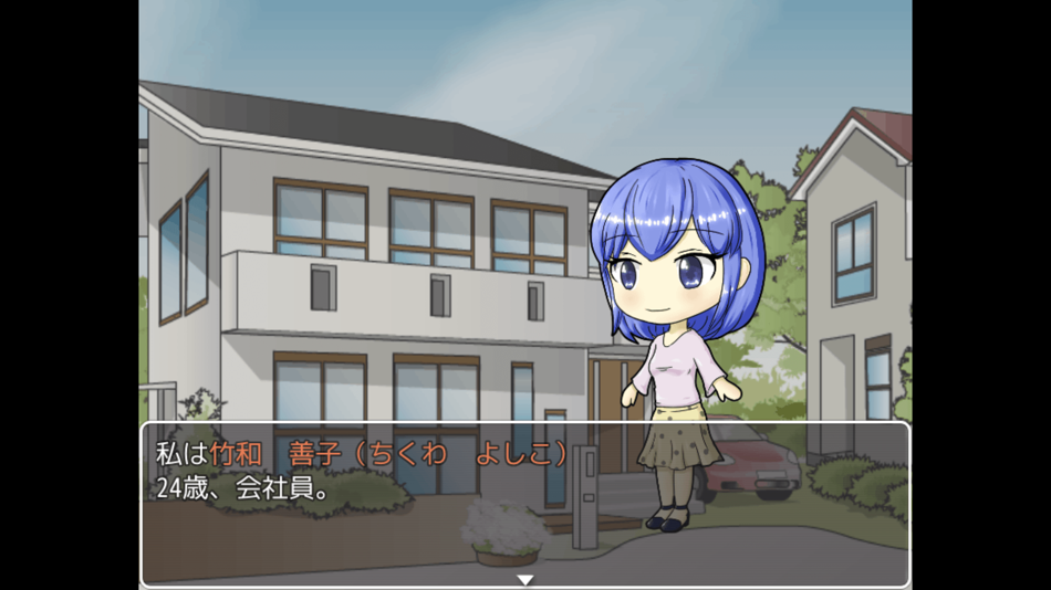 #2. ワケあってちくわを育てるコトになりました (iOS) 由: Satoru Higuchi