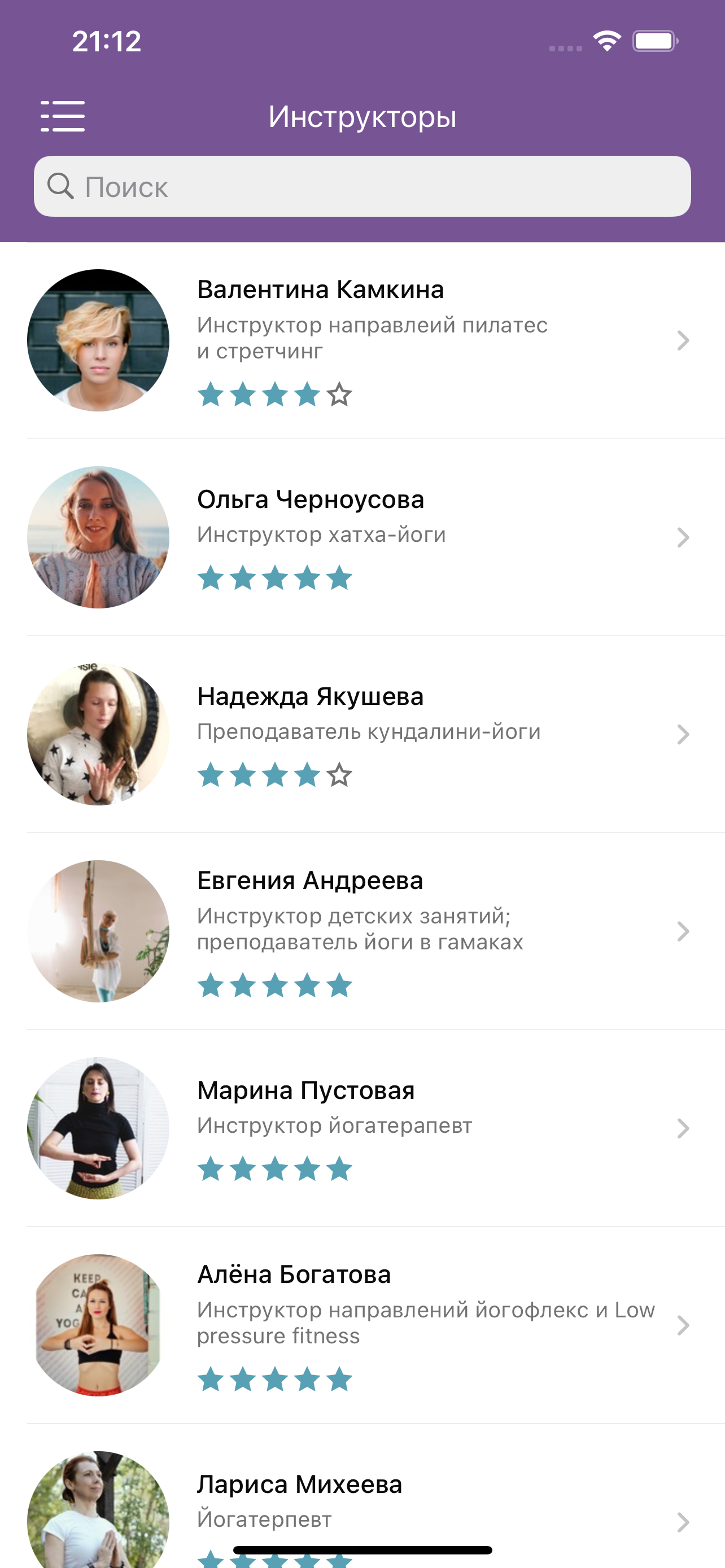 INSIDE йога