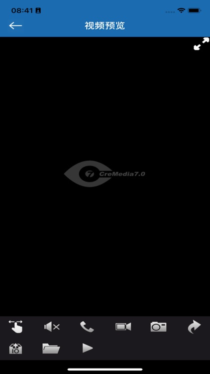 iMCU 8.0 screenshot-3