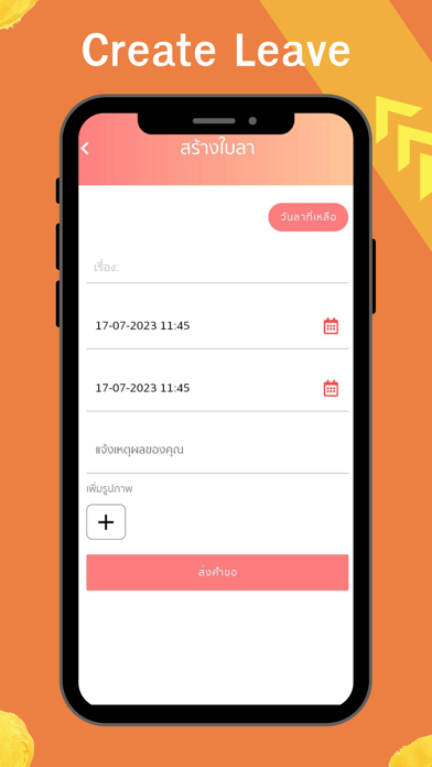 HRPlus Screenshot