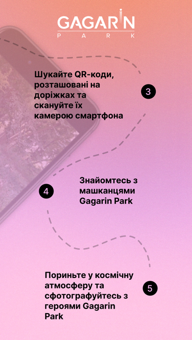 Gagarin-Park Screenshot