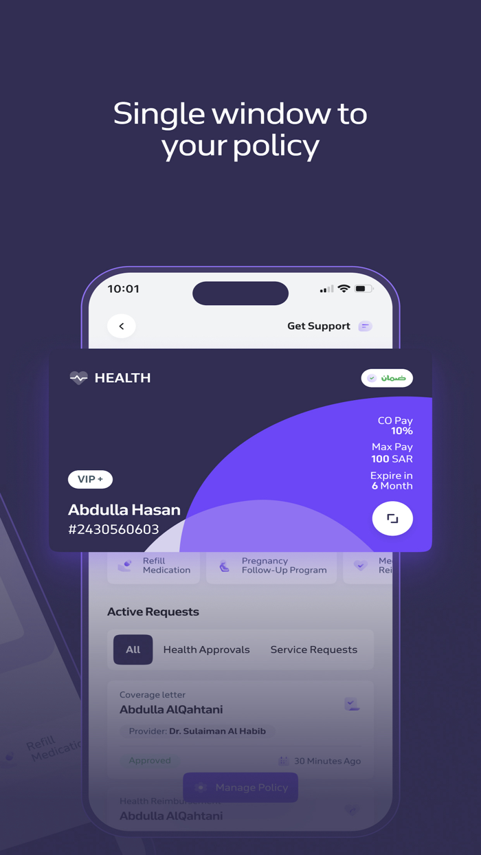 Tawuniya  التعاونية