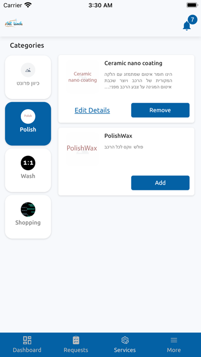 GetWash - Provider Screenshot