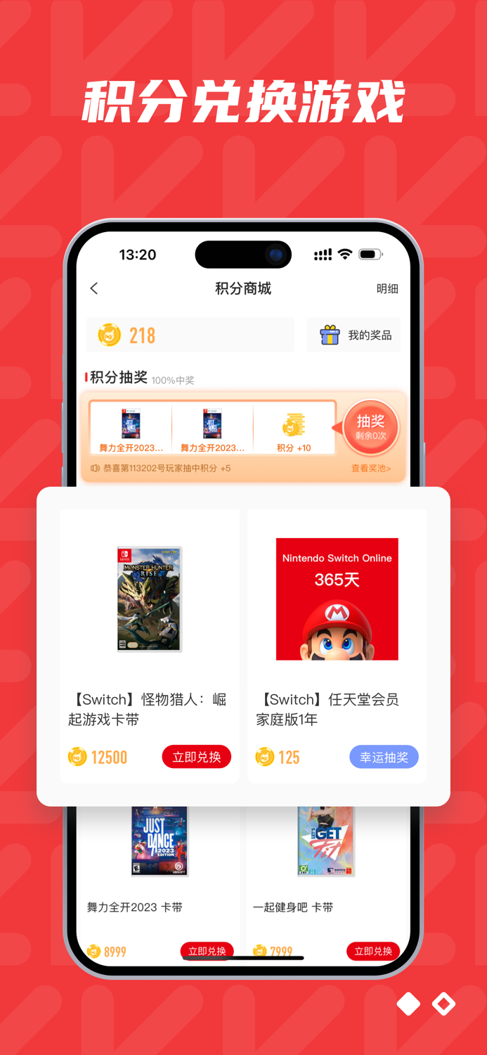 红玩-动森岛建规划工具，Switch比价助手