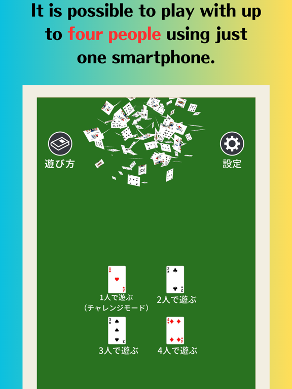 Cardgame ~the money~