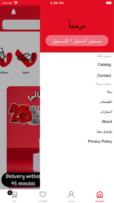 BH PLUS Screenshot