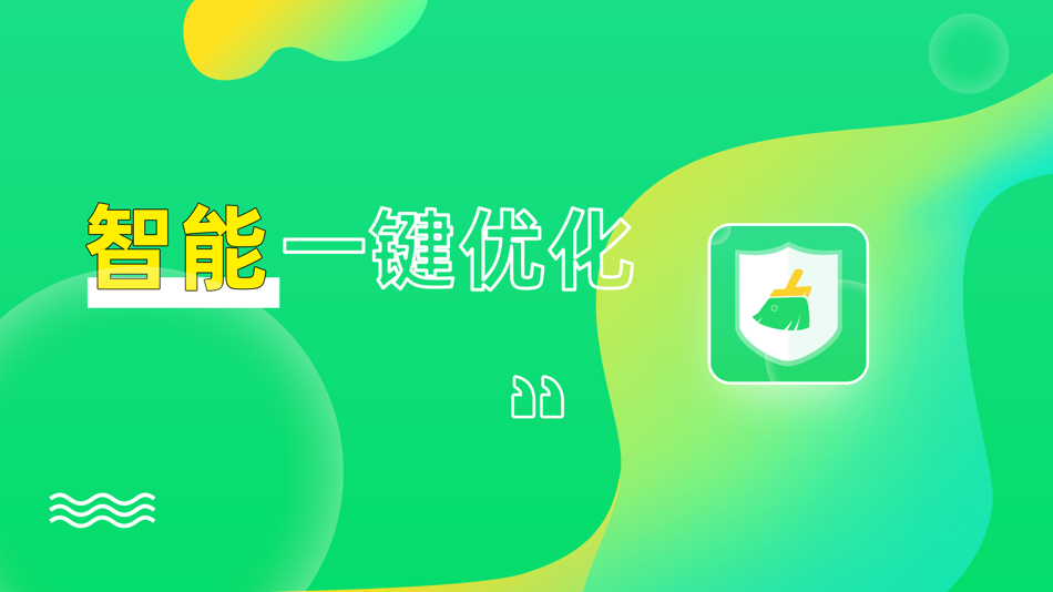 #1. 智能手机管家-手机助手软件 (iOS) Oleh: 凯文 关