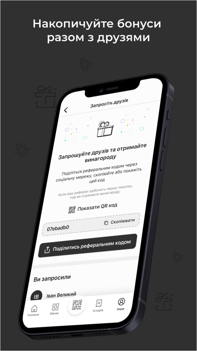 Coffee Boroda Screenshot