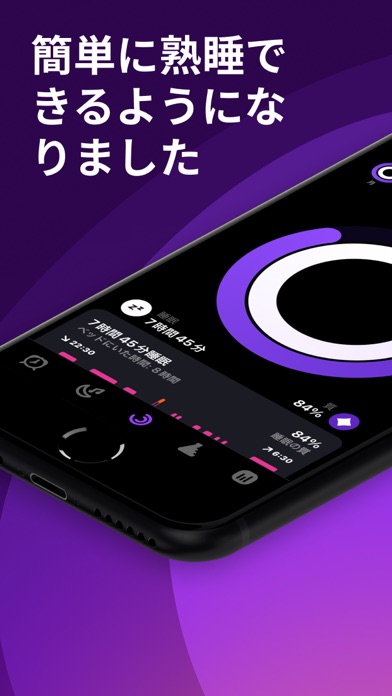 Pillow: Sleep Trackerのおすすめ画像1