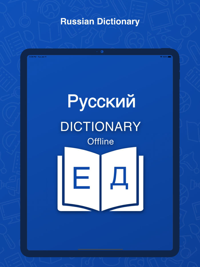 Russian Dictionary Translator