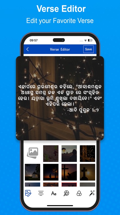 Oriya Bible - Holy Bible screenshot-3