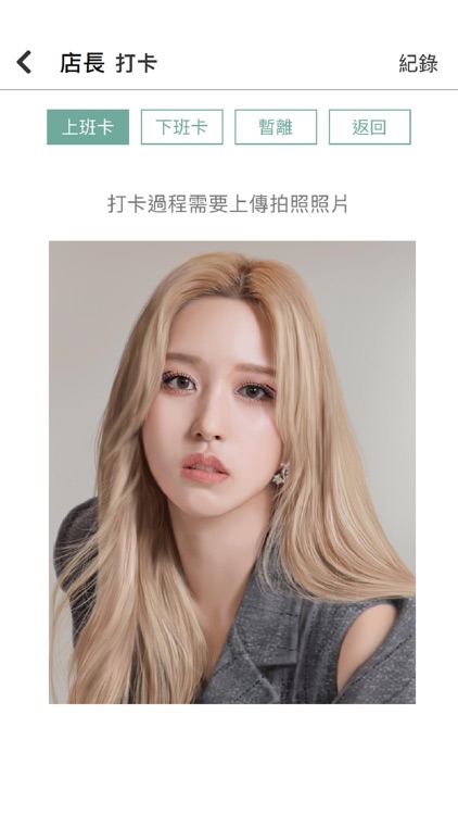 ezPretty店家 screenshot-8