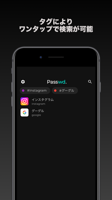 パスワード - 安全なパスワード管理アプリのおすすめ画像3