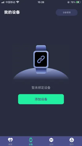 Game screenshot JCWear apk