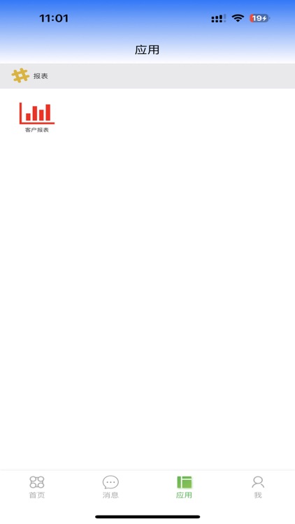 康安移动应用 screenshot-3