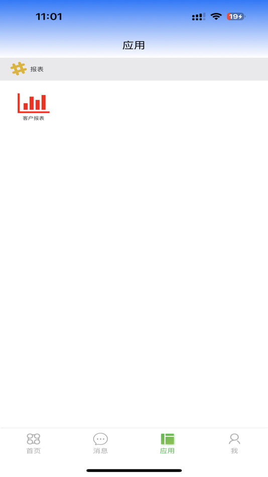 #4. 康安移动应用 (iOS) di: Hangzhou Hengwei Technology Co., Ltd.