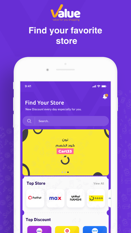 #3. Value Client (iOS) بواسطة: Fudex