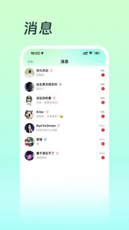 Game screenshot 漂流瓶-成人匿名聊天倾诉树洞 apk