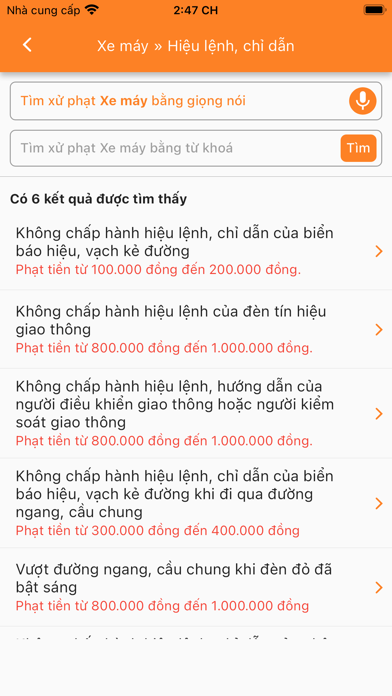iThong Screenshot