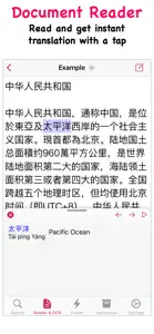 KTdict Chinese Dictionary screenshot #3 for iPhone