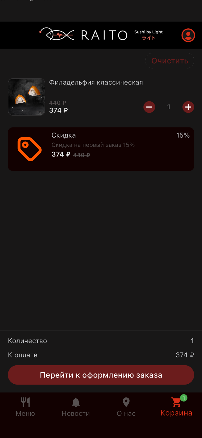 Raito Sushi  доставка еды