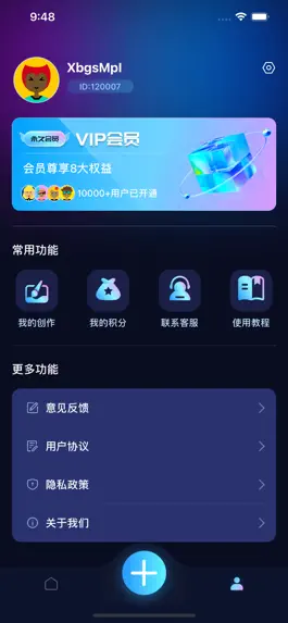 Game screenshot AI灵魂画师-AI梦境图片生成软件 hack