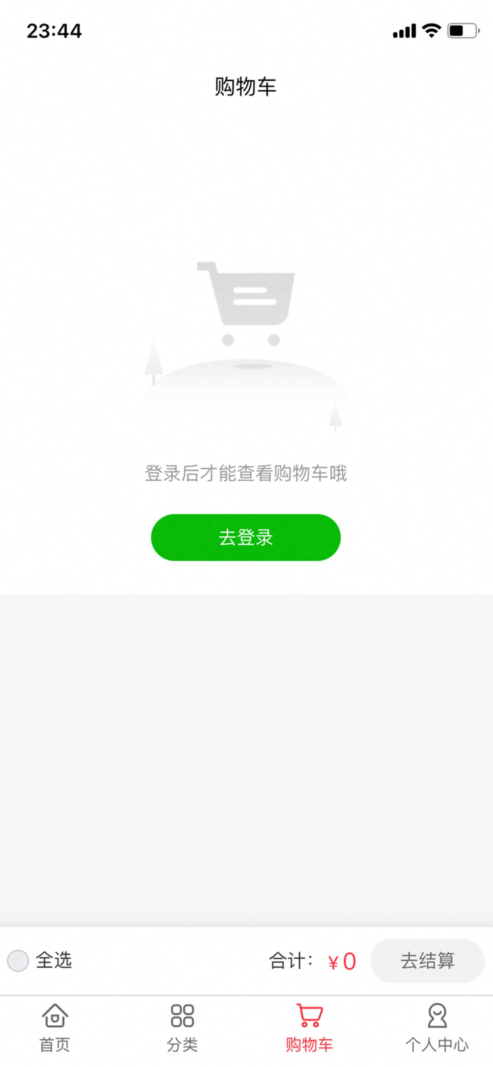 金钟伯乐-购物商城