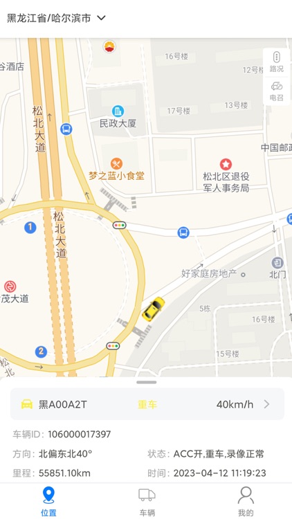 导航出租车