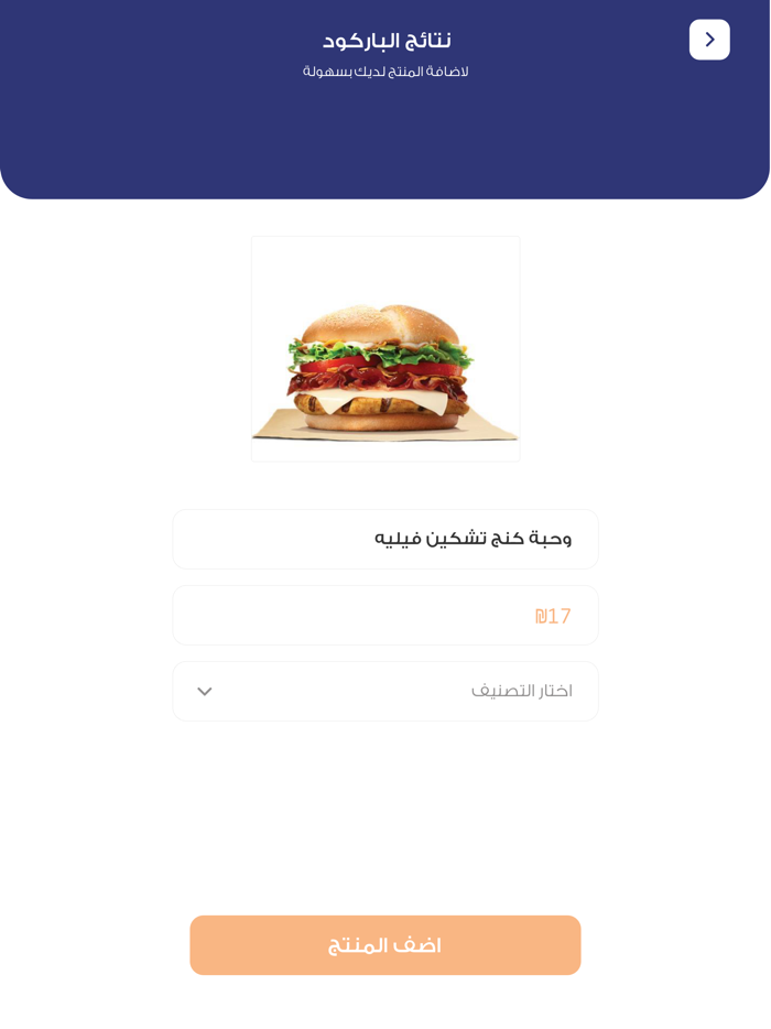 سندر للأعمال