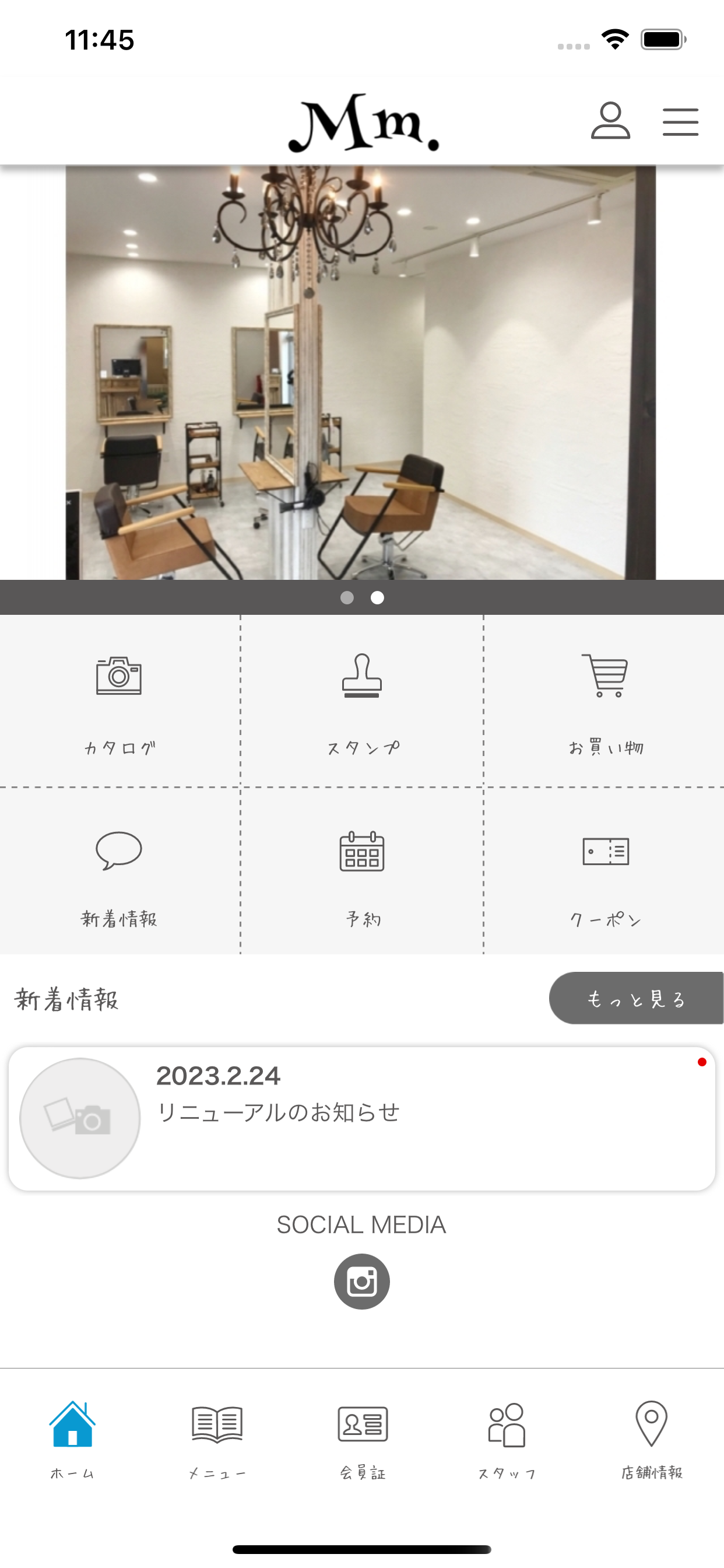 八代市のヘアサロン Mm.（ミリ）公式アプリ