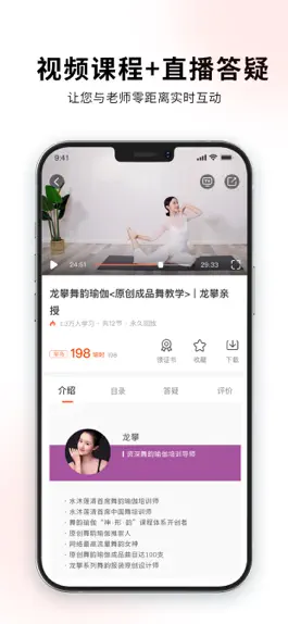 Game screenshot 随心瑜 hack