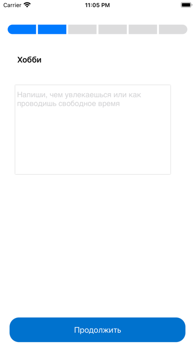 ВИШ РУТ Screenshot