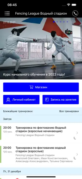 Game screenshot Fencing League mod apk