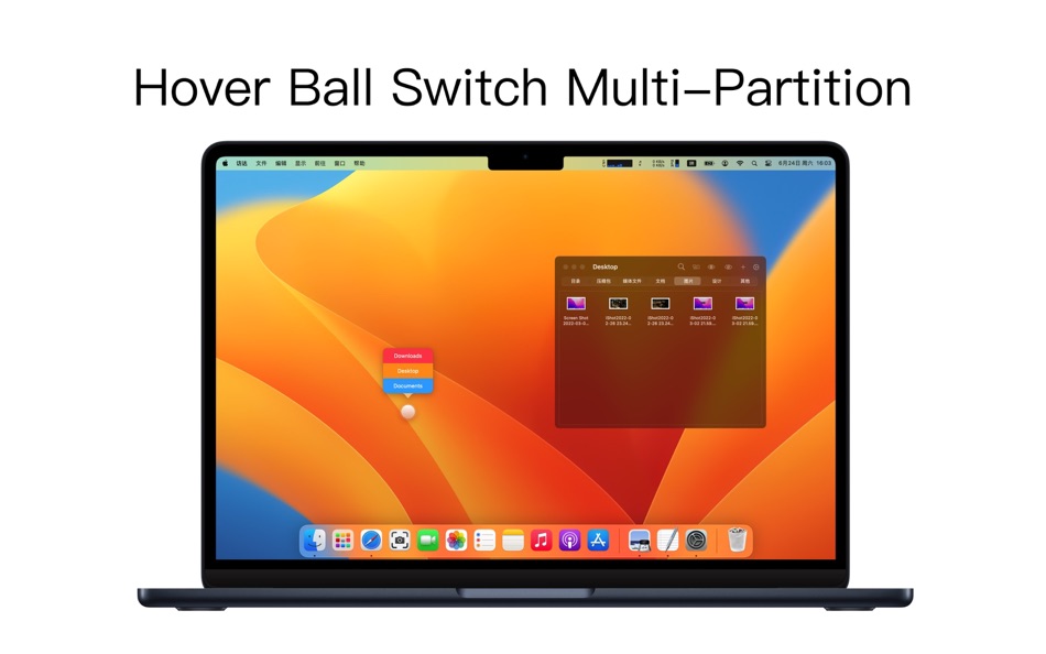 #3. DeskX-Super Desktop Assistant (macOS) 由: Tianjin Starlight Infinite Technology Co., Ltd.