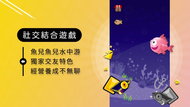 Cheers 語音文字 聊天 交友APP screenshot-5