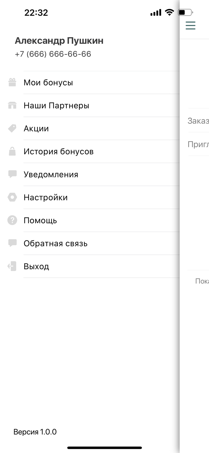 Любимый Дом Family