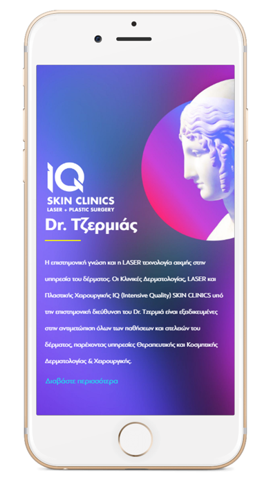 IQ Skin Clinics Screenshot