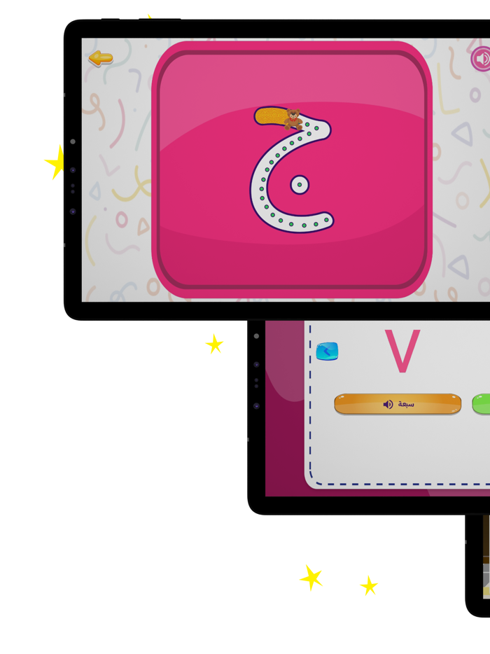 Julia - Kids Learning App 2-8