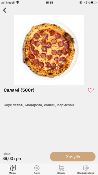 La_mozzarella_bar Screenshot