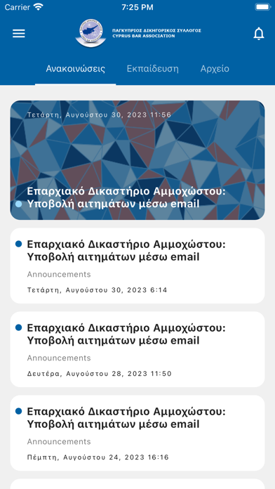 Cyprus Bar Association Screenshot