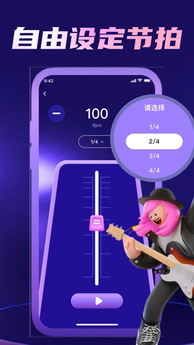Screenshot #2 pour 徒嫣音乐工具
